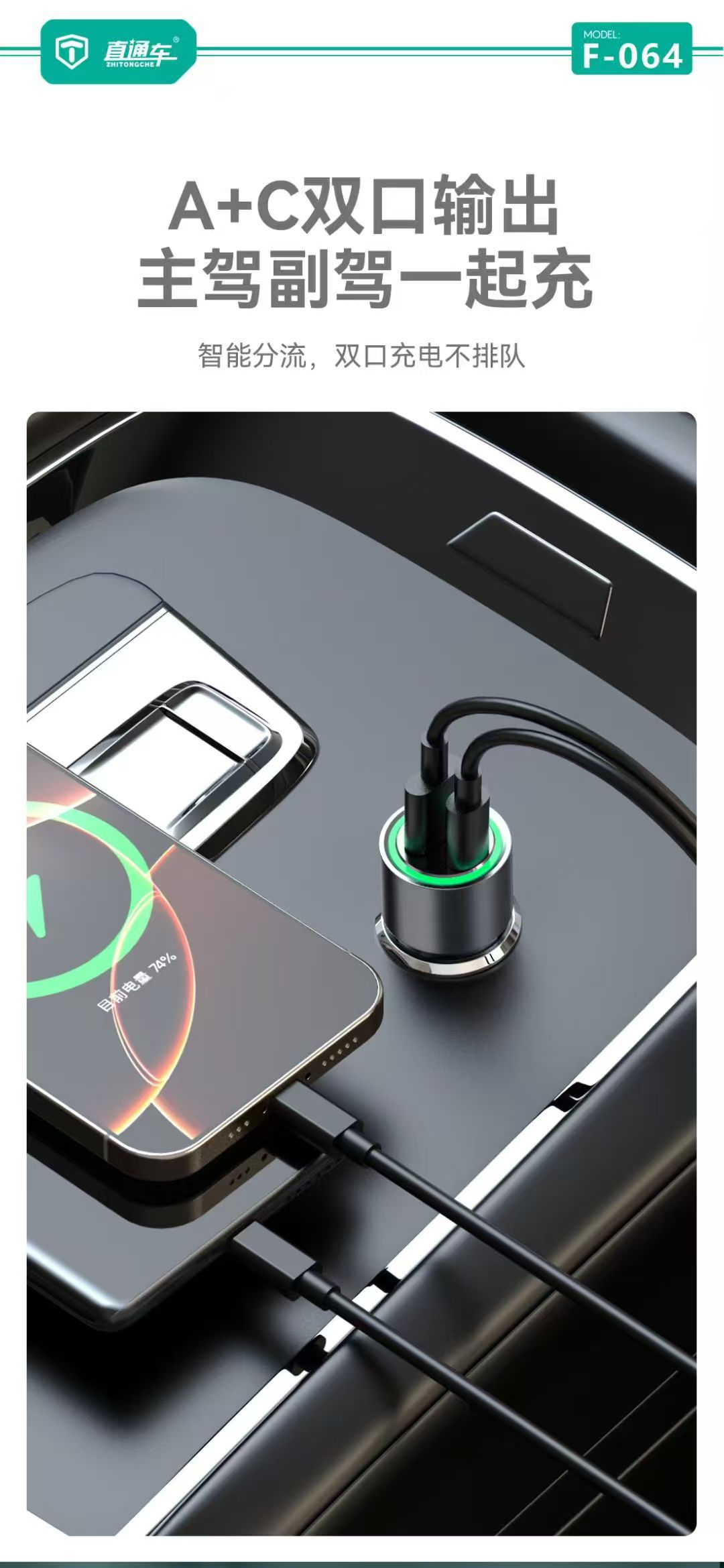 Fully compatible MAX metal 66W super fast charging car charger PD30W car cigarette lighter adapter