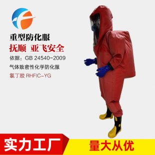 �ȶ��z �������ͷ����� ����ȫ���]���W���o�� ��������� ���w
