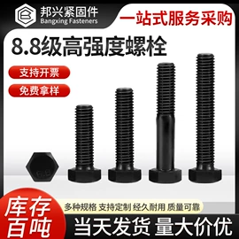 螺栓;螺柱;螺母