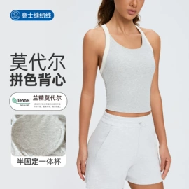 瑜伽服;运动内衣;运动羽绒服