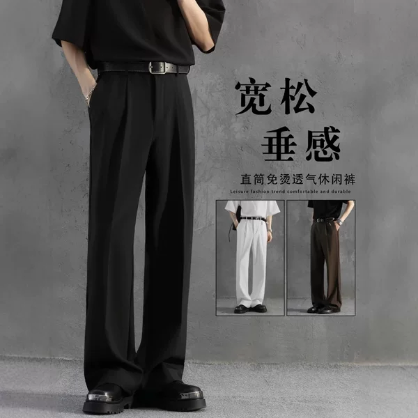 Black Slim-Fit Men's Dress Pants, Wrinkle-Free Wide-Leg Loose Straight-Leg Light Mature Style Flared Suit Pants