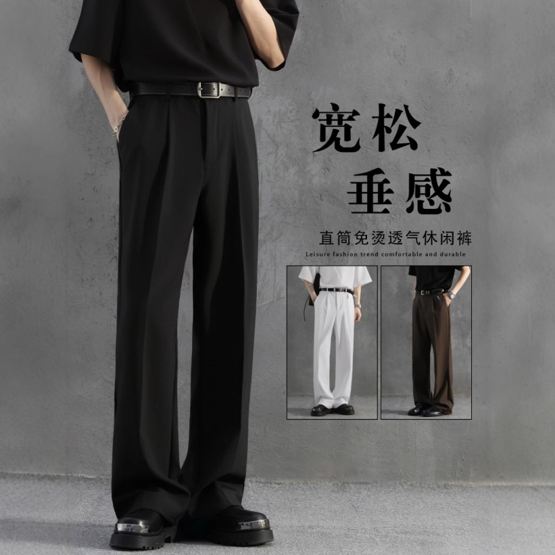 Black Slim-Fit Men's Dress Pants, Wrinkle-Free Wide-Leg Loose Straight-Leg Light Mature Style Flared Suit Pants Black Slim-Fit Men's Dress Pants, Wrinkle-Free Wide-Leg Loose Straight-Leg Light Mature Style Flared Suit Pants