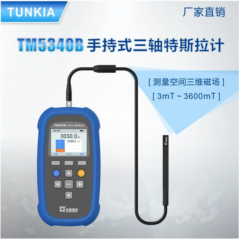 Ручной трехмерный измеритель Гаусса TM5340B, трехосный измеритель Тесла, обнаружение космического магнитного поля, Чанша Тяньхэн TUNKIA