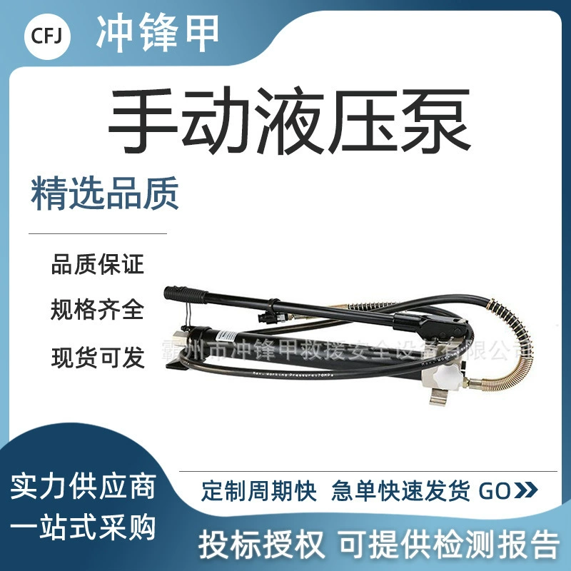 IZUMI HP-700A ручной гидравлический насос FP-700A ножной насос 2m масляная трубка