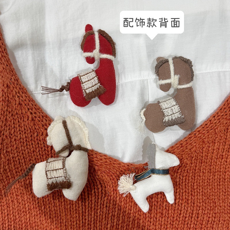 森系复古手工布艺马年节庆元素小马胸针包包挂件玩具辅料围巾装饰|undefined