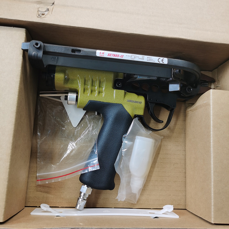 气动钉枪耗气量小气动C型枪 工作气压低C型枪 防震防滑C型枪