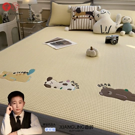 四件套;夏凉被;冰丝席