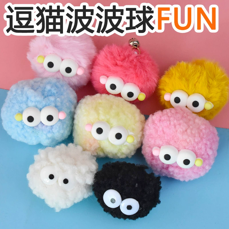 Игрушка для домашних животных Дразнить кошку с мячом Домашние животные называют мячом