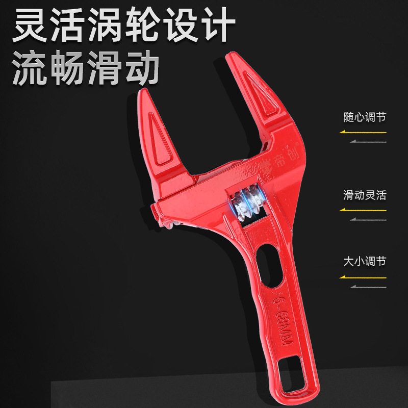 品牌活动扳手活口大开口卫浴扳短柄小型扳子多用直齿阀门水管