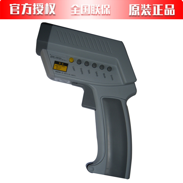 美国雷泰MX2TDSZU低温红外测温仪手持式红外激光点温枪