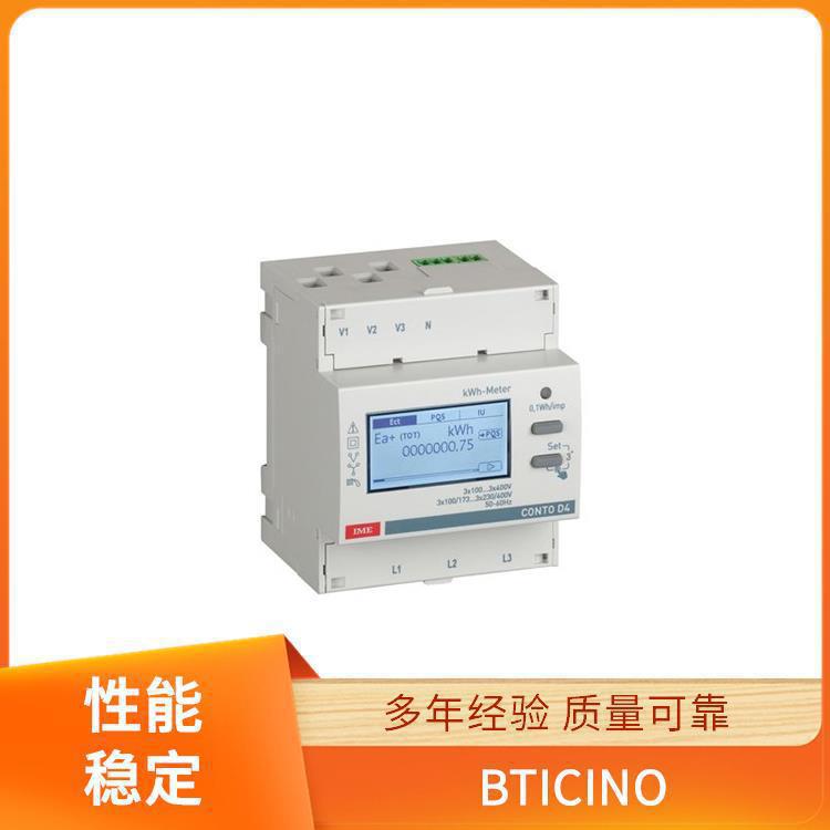 BTICINO 罗格朗 legrand 129101NNR 开关插座 智能系统HS4915/2AA