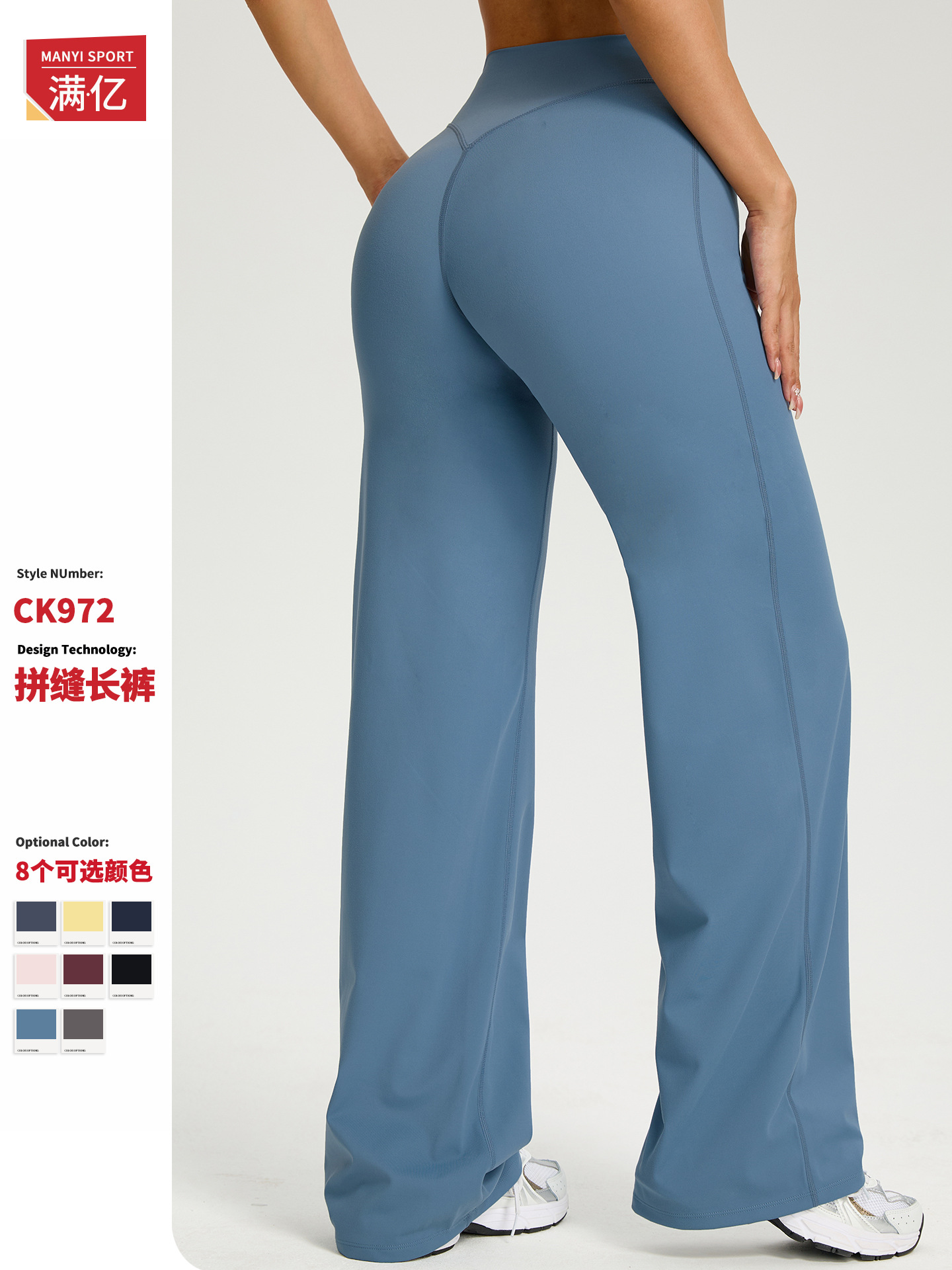 Pantalones casuales transfronterizos, pantalones de cintura alta, pantalones de yoga, ropa deportiva al aire libre, ropa de ejercicios para mujeres