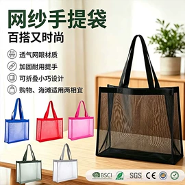 帆布袋;纱布袋;牛津布袋