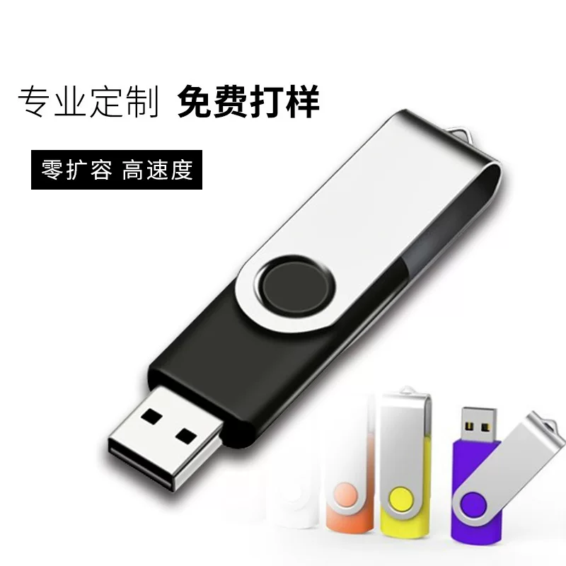 Металлический USB-накопитель, прямые продажи с завода, деловая версия, подарок на день рождения