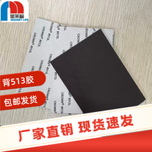 �����N���NƬ513�ʹڱ��z�S�ҬF؛�ٰl���Բ���