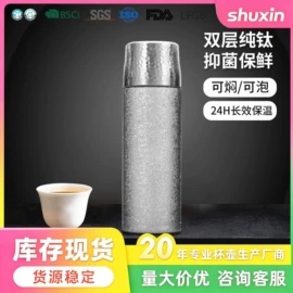 保温杯;焖烧杯;塑料杯