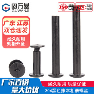 ��ɫ304���P���ĸ�Tᔌ��i�ݽz��ĸ�����~�������Vᔌ���M3M4M5