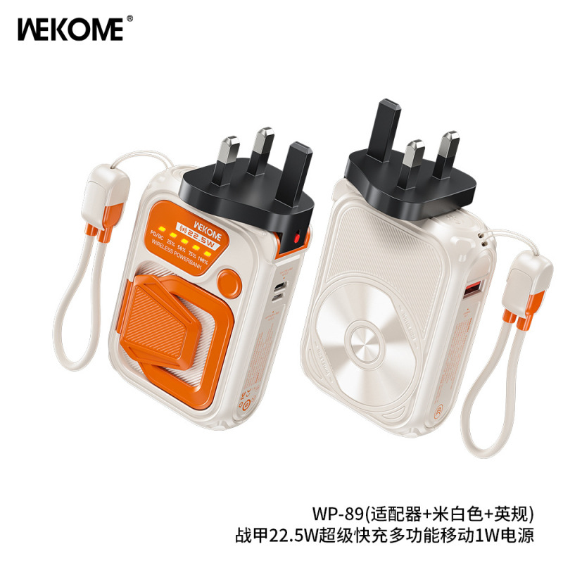 Wekome メンブレン AC 折りたたみプラグ付き 20000 mAh 実標準付属ケーブル 22.5W 急速充電携帯電話パワーバンク|undefined