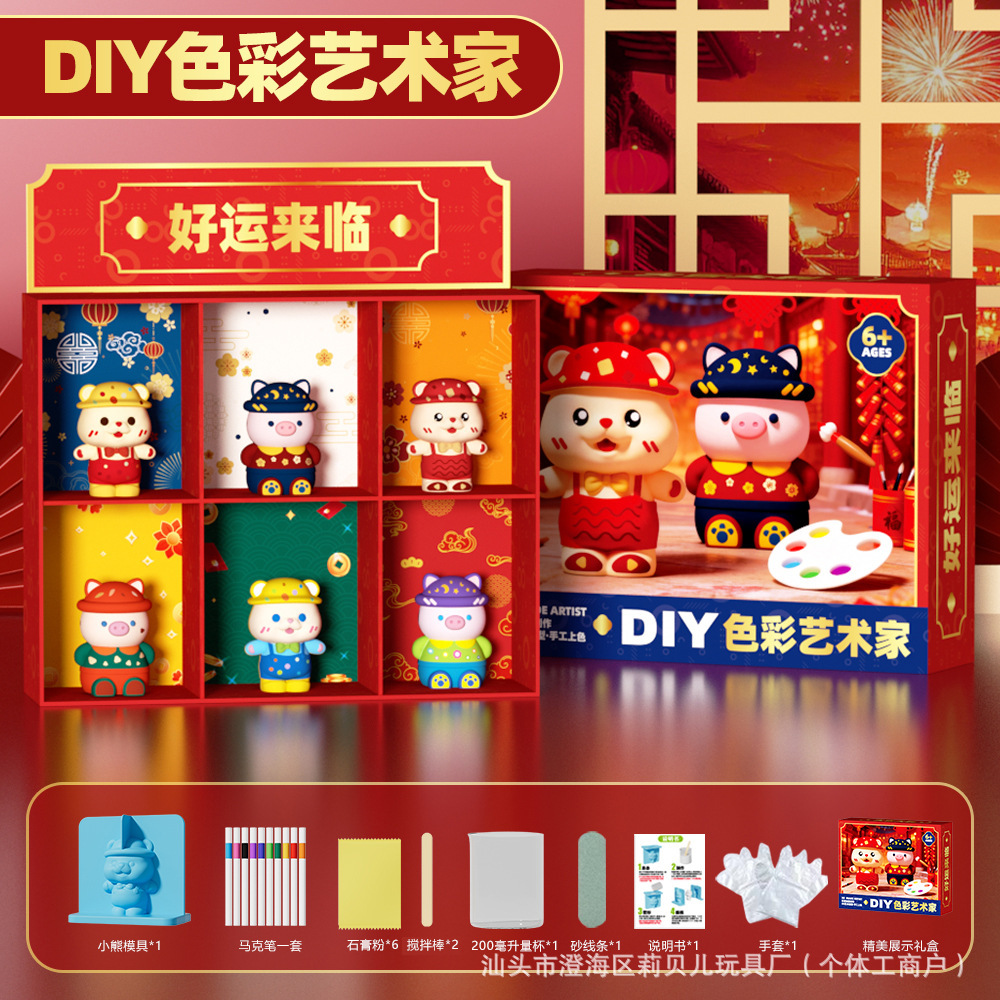 Kit de Moldes de Yeso para Pintar para Niños DIY image 11
