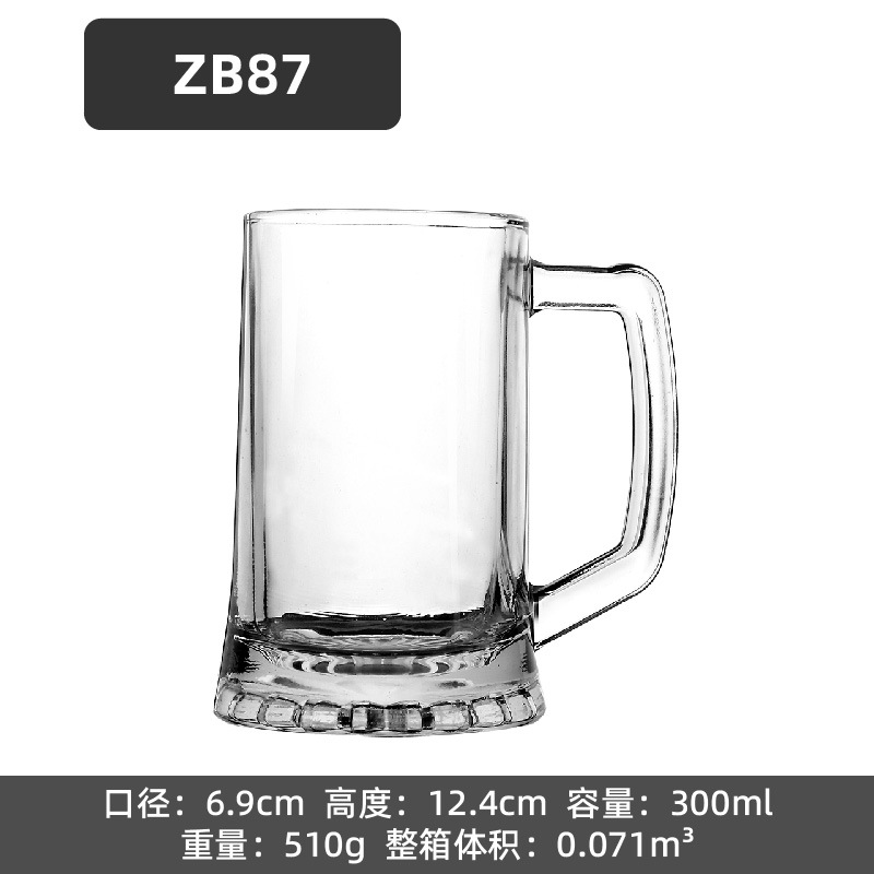 ZB87【36개/상자】