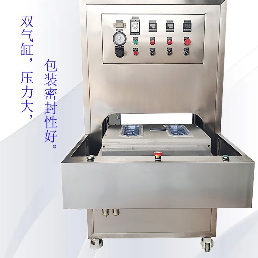 密封消毒医疗器具美容工具透杜邦纸吸塑纸304不锈钢上加热封口机