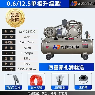 compressor for painting, high-pressure air Hava kompressorları - yingxiao-4kw-06-125-dual-cylinder-220v