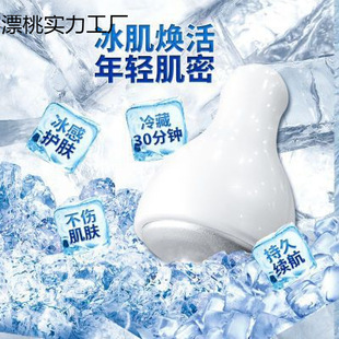 Small Ice Hammer Ice Compress Device, Postoperative Cold Compress Ice Wave Ball, Facial Cold Compress Device, Frozen Age Shrinking Pores, Ice Muscle Device