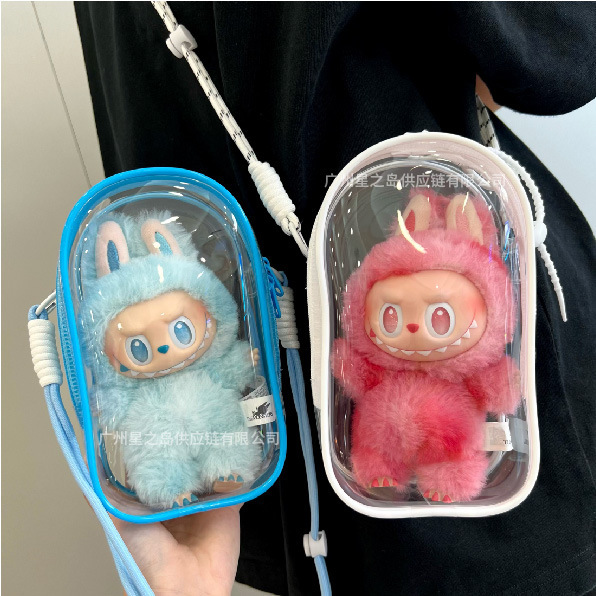 新款19CM仓包labubu3.0娃包拉布布保护套前方高能3代防尘收纳遛娃|undefined