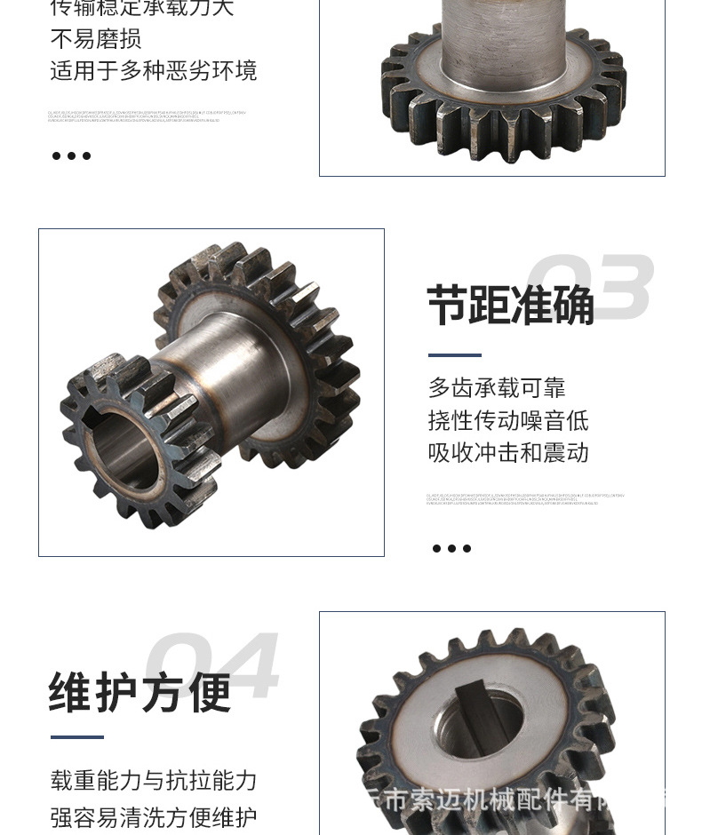 Reducer gear, dual-gear accessories, mechanical equipment shift gear, non-standard parts processing