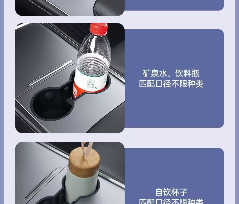 Suitable for Tesla Model 3/Y/Yl Central Control Water Cup Holder Water Cup Slot Tpe Cup Sleeve Accessories Modified Car