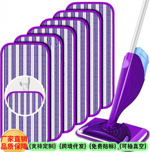 �m��Swiffer Wet���؏�ʹ���w�S�ϰщ|�ɝ�����ϰ��^Swiffer�m��