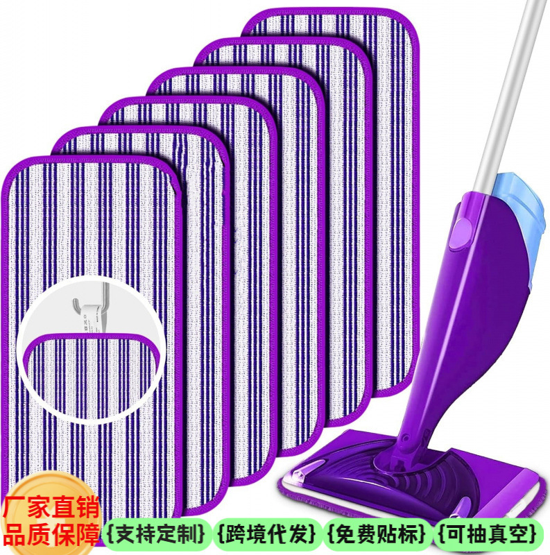 Compatible with Swiffer Wet Reusable Fiber Mop Pads, Dual-Use Wet and Dry Mop Heads, Swiffer Compatible