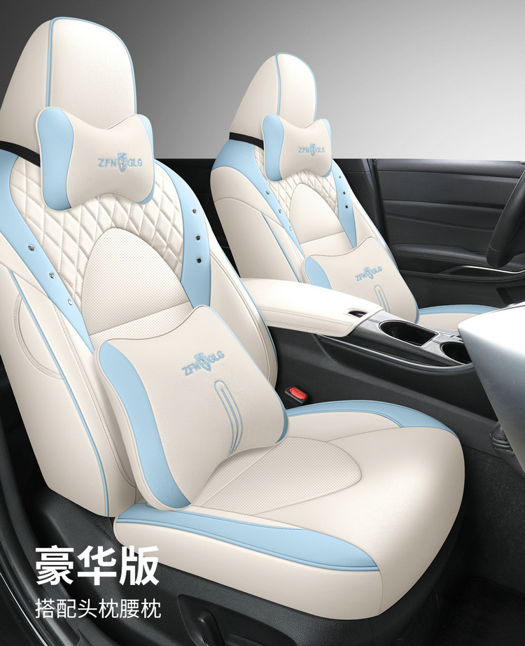 2019-23 New Toyota Asia Dragon Special Car Seat Cover Four Seasons All-inclusive Special Car Seat Cover Cushion