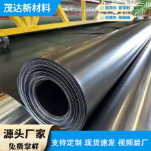 垃圾场城建HDPE土工膜垃圾场氧化塘污水池化粪池防渗水膜土工膜