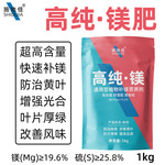 施地佳农用高纯七无水硫酸镁糖醇中量元素水溶肥料蔬菜果树叶面肥