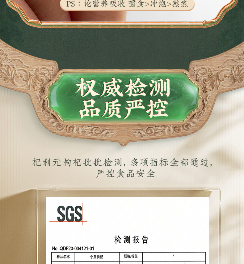 Ningxia Premium Goji Berries Dried Wolfberry Gou Qi Zi 250g x 2 Jars specifications