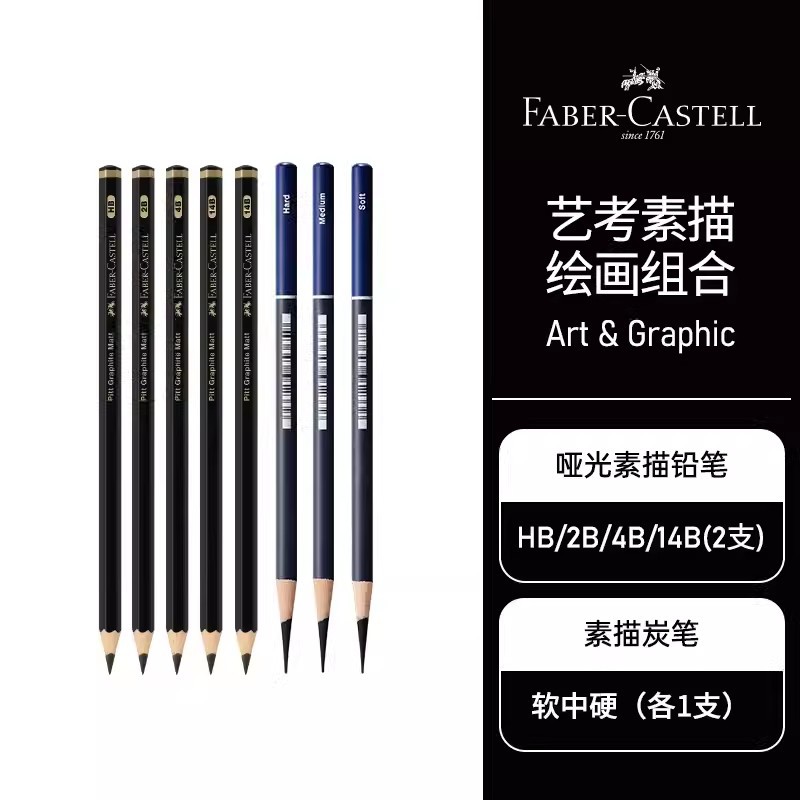 Alemán original Faber PITT mate dibujo a lápiz pintura para estudiantes de arte profesional 2B/4B/6B/14B
