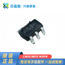 LM321MFX/NOPB �zӡA63A SOT23-5 ԭ�b�F؛�\��Ŵ���оƬ