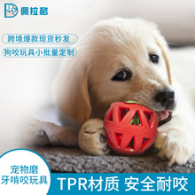 宠物玩具磨牙耐啃咬狗玩具训狗球亚马逊新款狗用品TPR逗狗球玩具