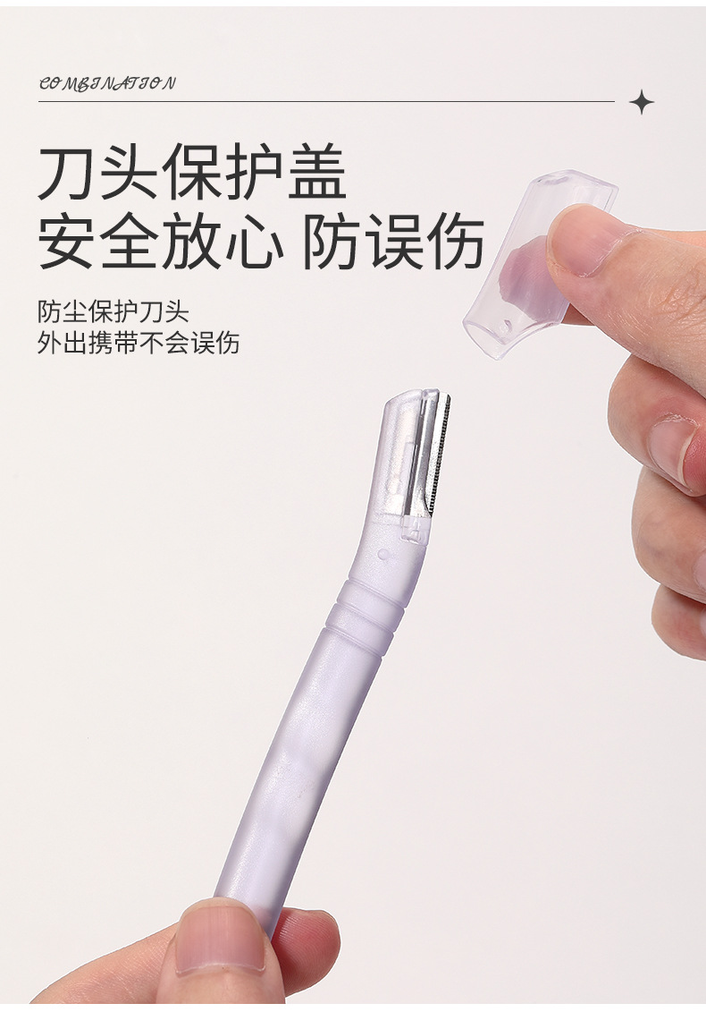 LMLTOP stainless steel 3 decorative eyebrow knives, small blade head, macro protective net, straight handle razor LLT05 Item Picture