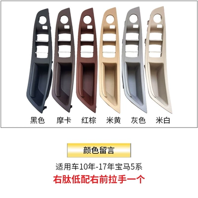Armrest, handle, handle – carbon fiber door inner handle - one-right-hand-drive-driver-handle-imported-car