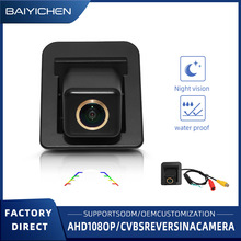 HD Waterproof Rear Cam for Mercedes W204 W212 W221 S-Class