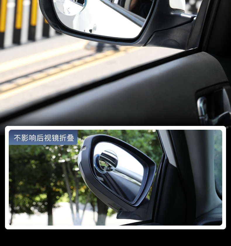 Car Reversing Small Round Mirror, Rearview Mirror Auxiliary Mirror, Suction Cup Type High-Definition Reflective Blind Spot Mirror, 360-Degree Blind Area Device
