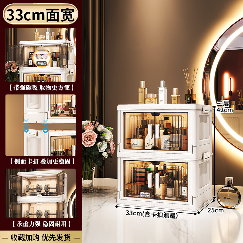 폭 33 2겹