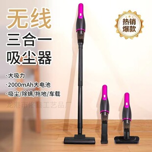 Wireless Vacuum Cleaner, All-In-One for Home and Car, High Suction Power, Mite Remover, Floor Mop, Car-Mounted, Three-In-One, Lightweight and Highly Portable