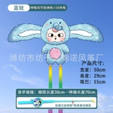 【50cm 29 】 + Синий