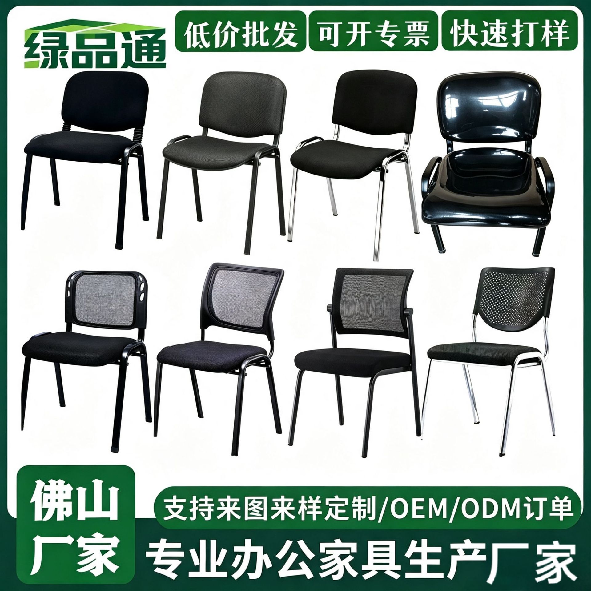 Stackable school lecture training chair with thick cushion, news chair, student chair with backrest, cross-border export, in-stock wholesale
