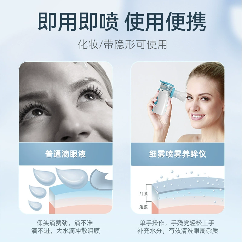 Instrumento humectante para ojos Moom Eye Eye, solución para ojos, vapor frío para ojos, nebulizador de ojos, nebulizador de ojos