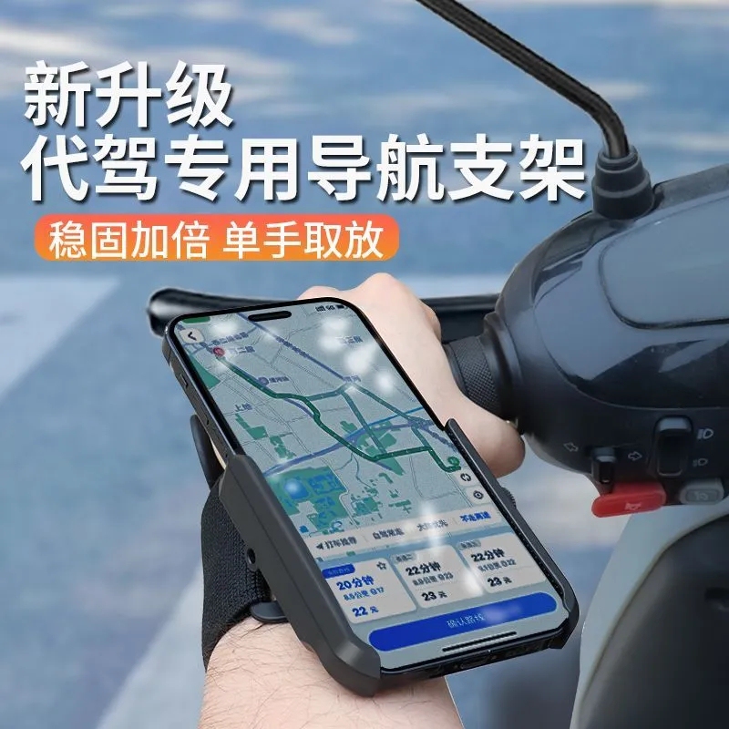 クロスボーダー新しい運転手首携帯電話ホルダーサイクリングスポーツランニングマップナビゲーションアームバッグホルダー回転可能|undefined