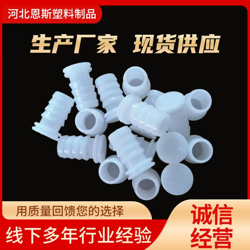 Производители поставляют 10 мм нанометровую микропористую пробку аэрационной трахеи